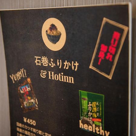 Hotel Hot Inn Ishinomaki Exterior foto